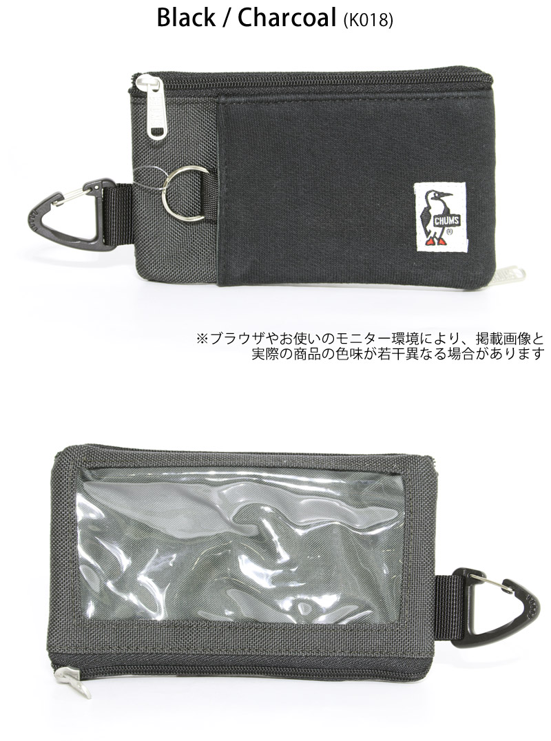 チャムスCH60-3016マルチスマートケーススウェットナイロンMULTISMARTCASESWEATNYLON定期入れキーケースメンズレディース