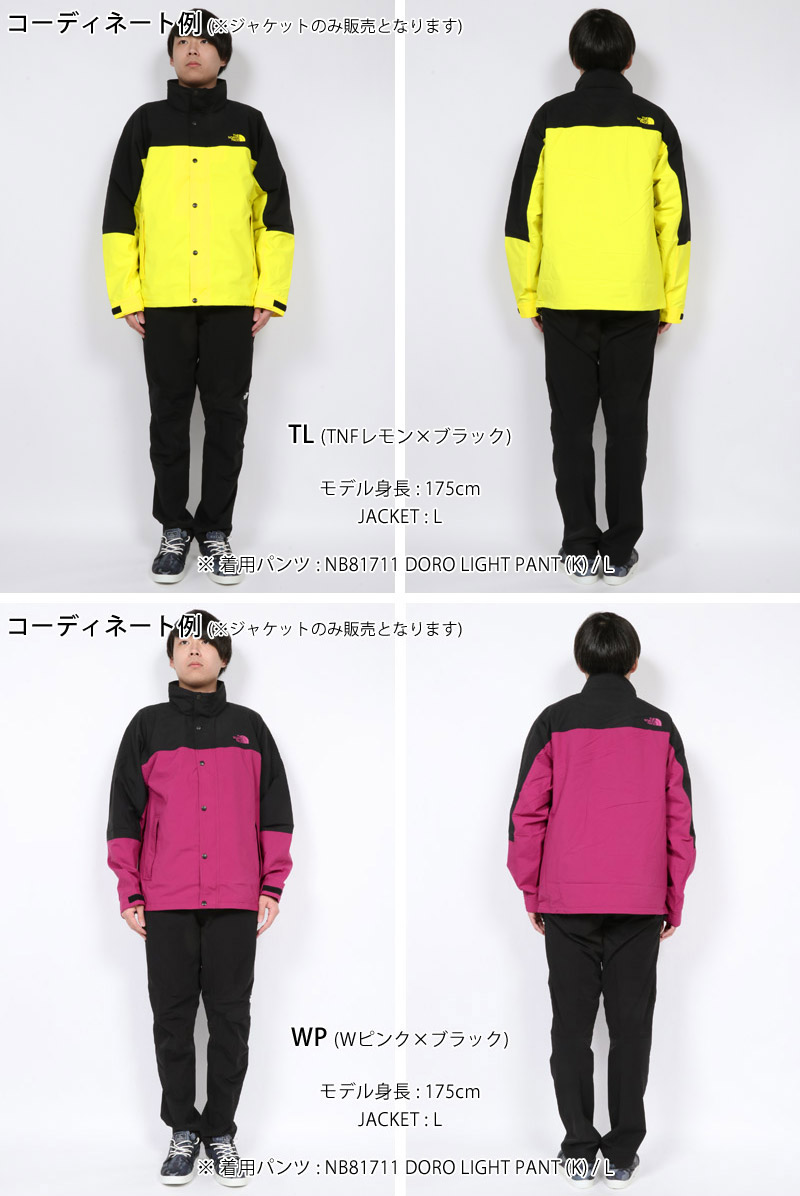 楽天市場 新作 The North Face ノースフェイス ハイドレナ ウィンド ジャケット Hydrena Wind Jacket マウンテンパーカー アウター Np215 メンズ ノースフィール アパレル店