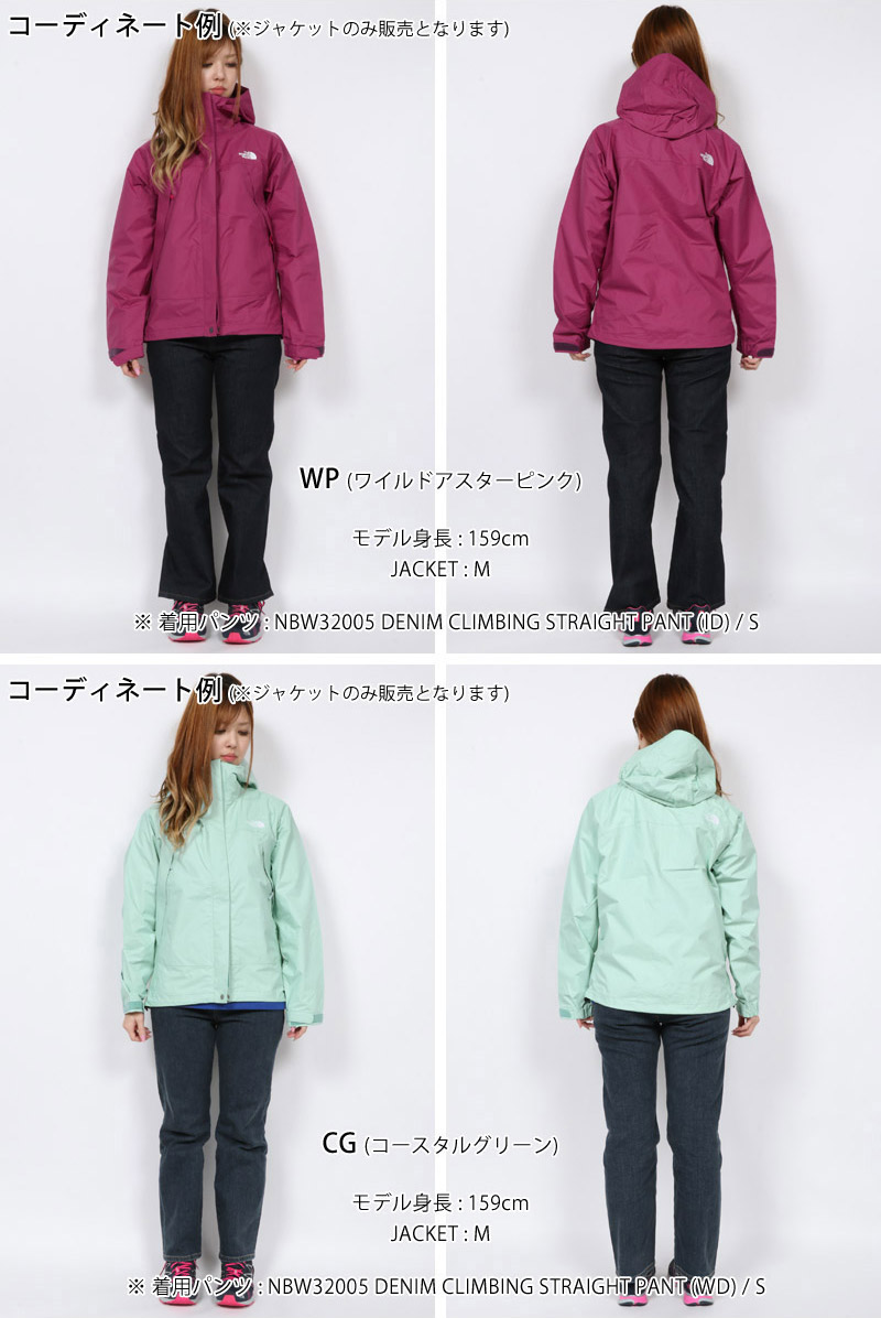 楽天市場 新作 The North Face ノースフェイス ドット ショット ジャケット Dot Shot Jacket マウンテンパーカー アウター Npw レディース ノースフィール アパレル店