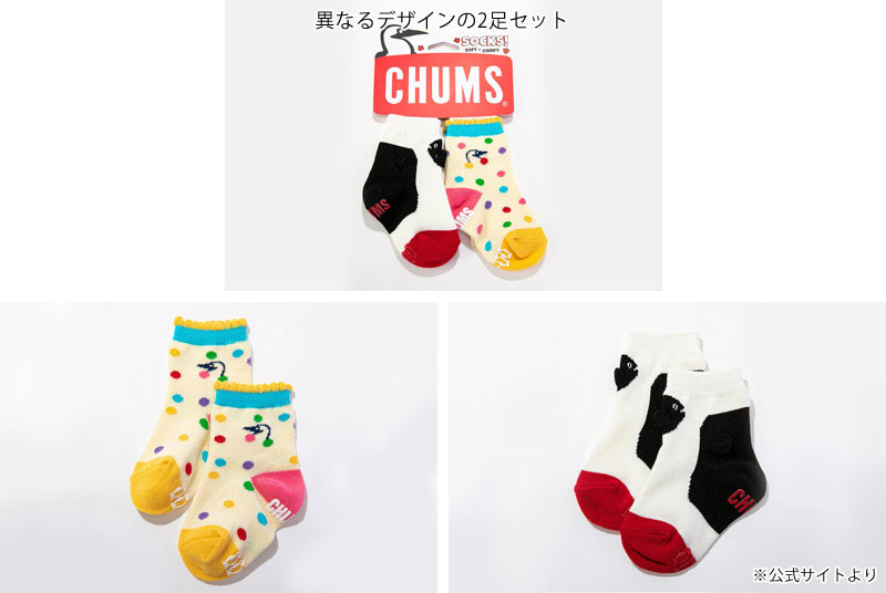 信託 22-23 秋冬新作 チャムス CHUMS CH26-1006 ベビー ソックス セット BABY SOCKS SET 靴下  toothkind.com.au