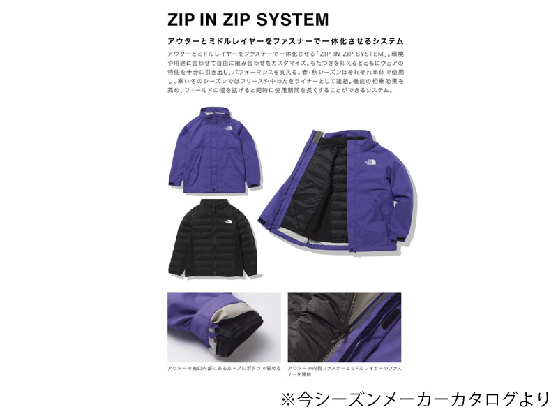 22-23 秋冬 FACE JACKET KIDS NORTH NPJ62275 SCOOP THE アウター キッズ ジャケット スクープ  ノースフェイス 新作 セール開催中最短即日発送 新作