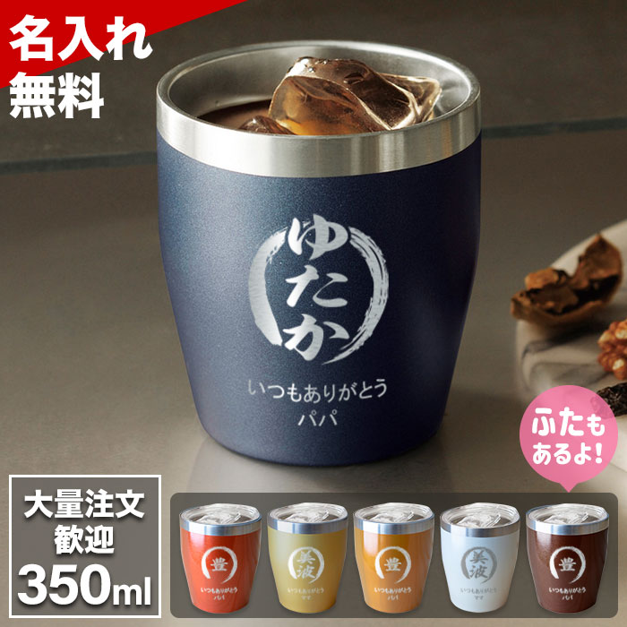 楽天市場】【正規店入荷】【名入れ代込】【ロゴ対応】ZANE ARTS