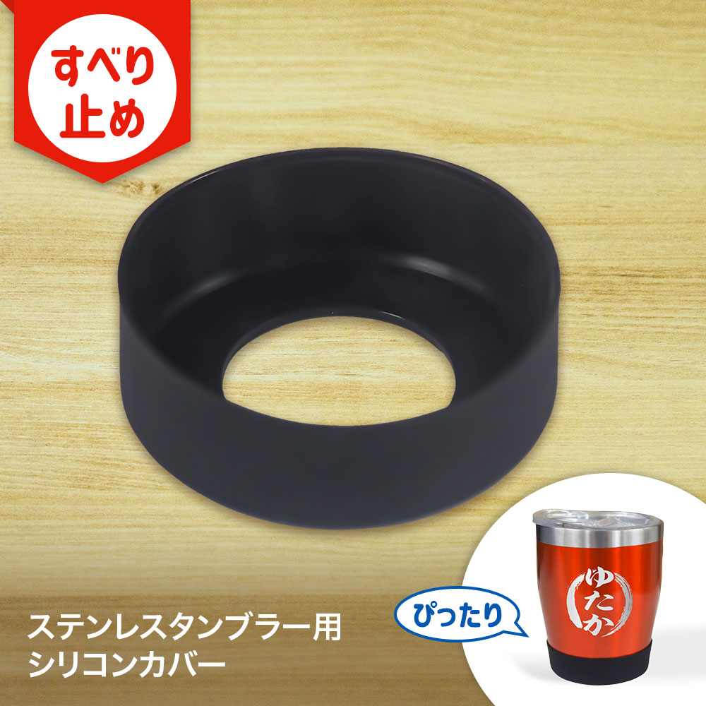 楽天市場】名入れ タンブラー プレゼント 真空断熱 350ml