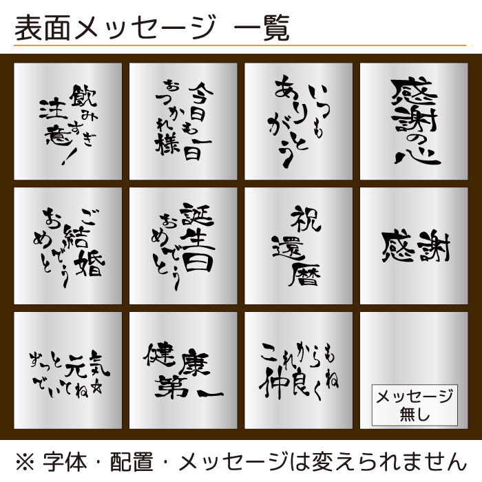 名入れ 真空ステンレス タンブラー 450ml 保冷 保温 ステンレスタンブラー おしゃれ グラス 彫刻 結婚祝い 還暦祝い 誕生日プレゼント 新築 祝い ビール 焼酎 酒 名前入り 友人 両親 新生活 退職 金婚式 成人式 クリスマス 名入れギフト And藍 藍 Mall