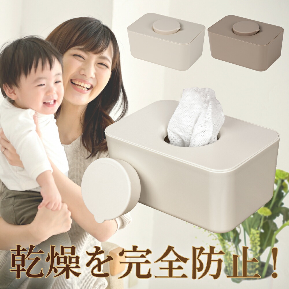 ウェットティッシュケース♡ 楽天市場】【累計60万本突破】ウェットティッシュ ウェット