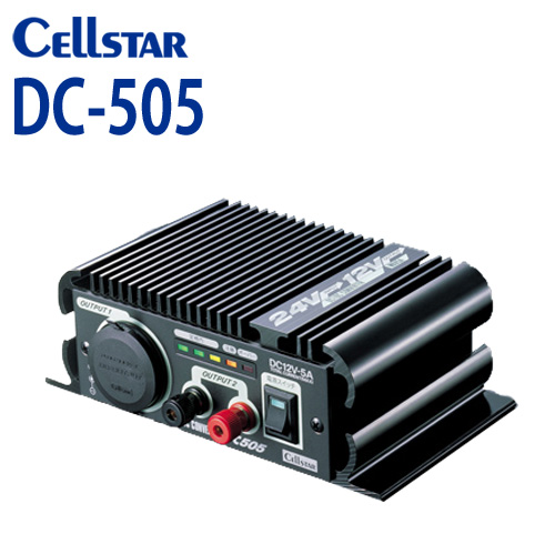 【通常価格】未使用! CELLSTAR セルスター DC-DCコンバーター DC512 24V⇒12Vに変換! 24V用