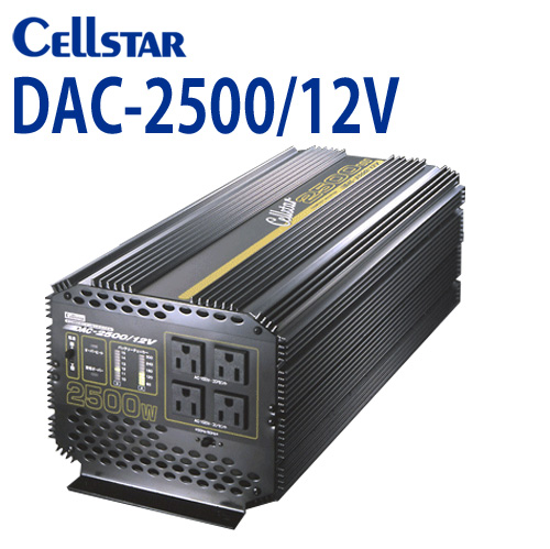 楽天市場 セルスター カーインバーター Dac 1500 12vdacシリーズ Pro Dc Acインバーター 入力 Dc12v 出力 Ac100v 最大出力 1500w セルスター Cellstar ノースポートプラザ