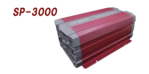 DC-AC正弦波インバータSPシリーズ SP-3000(200V出力) 車用品