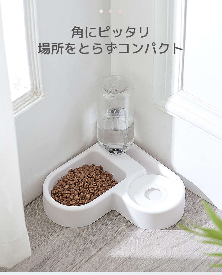 楽天市場 90度ペット食器台 猫 ネコ 猫用 自動水飲み器 犬 犬用 ペットボトル使用可 ペット食器台 皿 餌入れ スタンド 動物 フードボウル 猫 ペット 食器 お水入れ 猫ボウル 犬 セット 容器 自動給水器 Cw070 Deerlet ディアレット