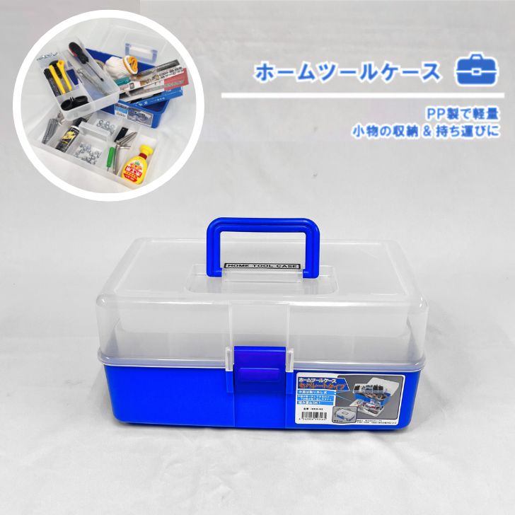 JHBS中型ケース　フタ付き　3セット JHBS中型ケース フタ付き 3セット