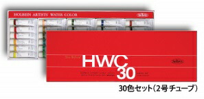 楽天市場】ホルベイン透明水彩絵具 30色セット (5ml 2号チューブ