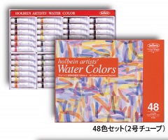 ホルベイン 透明水彩絵具 48色セット(2号チューブ・5ml)|趣味と画材のノースヴィレッジ