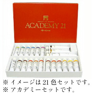 (未使用･未開封品)　クサカベ 油絵具 専門家用 油絵具セット 21色セット アカデミー21 20ml ar3p5n1 Amazon | クサカベ(KUSAKABE) 油絵具 専門家用 油絵具セット 21