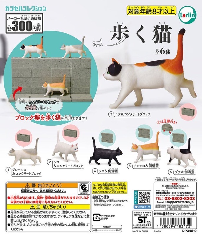 65%OFF【送料無料】 にゃんこのタワー 猫と子猫と時々ハウス 全10種 ガチャ カプセルトイ