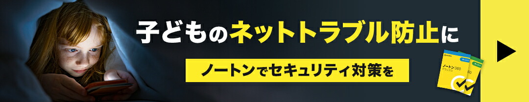 楽天市場】ノートン norton ノートン360 プレミアム 5台 3年版 楽天市場】ノートン norton ノートン360 プレミアム 5台 3年版