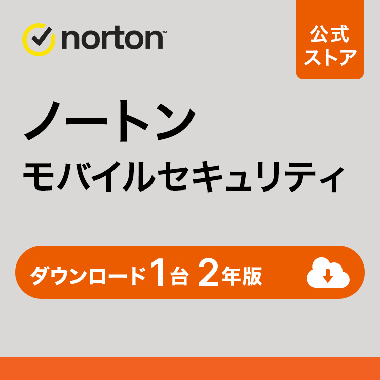 正規品スーパーSALE×店内全品キャンペーン ノートンライフロック 同時