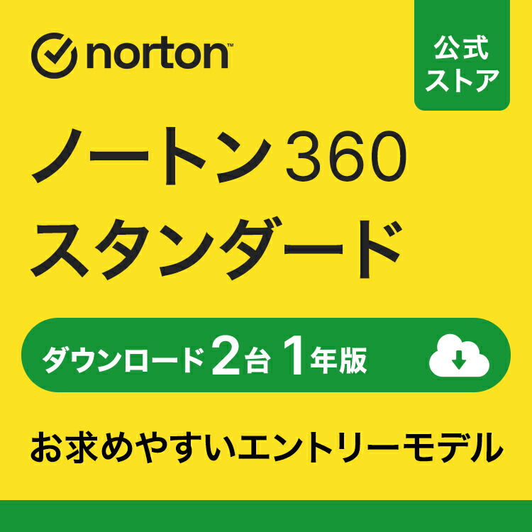 2019年用のベスト8のアンチ スパイウェア 販売 ツール 100 テスト済