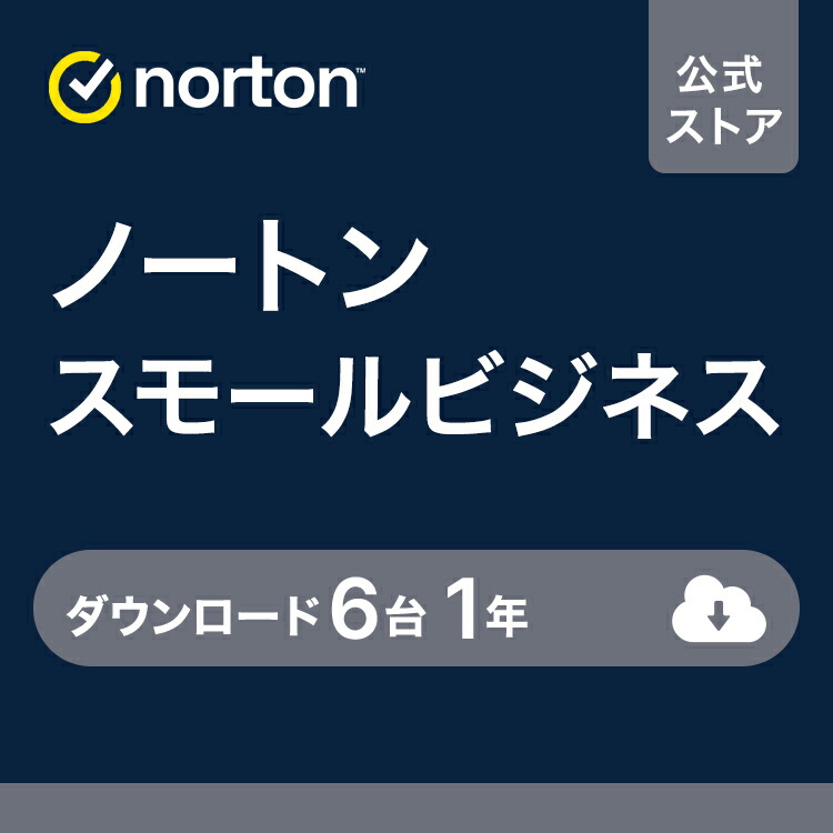 Nortonセキュリティ定価¥20680マニュアル付き Amazon.co.jp: ノートン 360 デラックス セキュリティソフト(最新)|3年