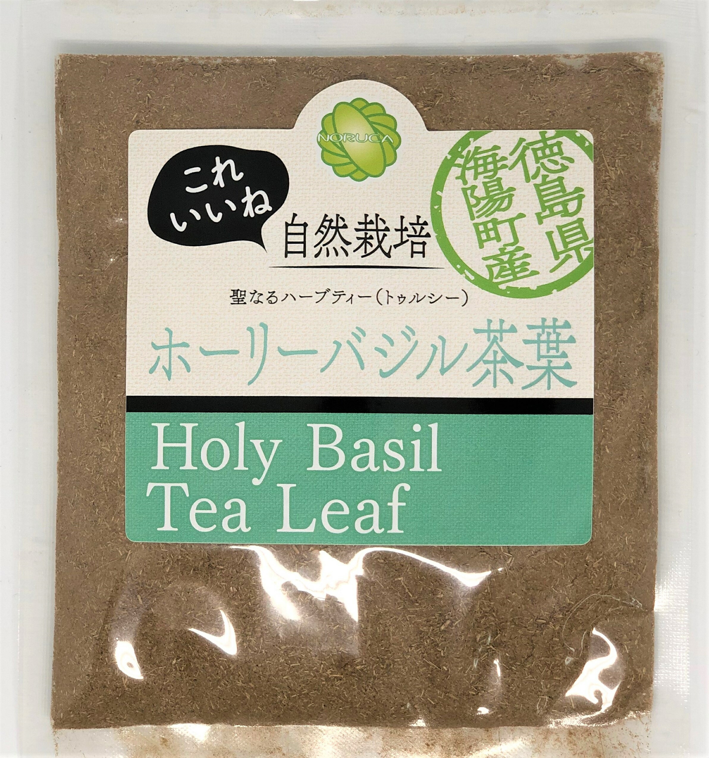 楽天市場】ホーリーバジル 茶葉 30ｇ 徳島産 焙煎 ハーブティー