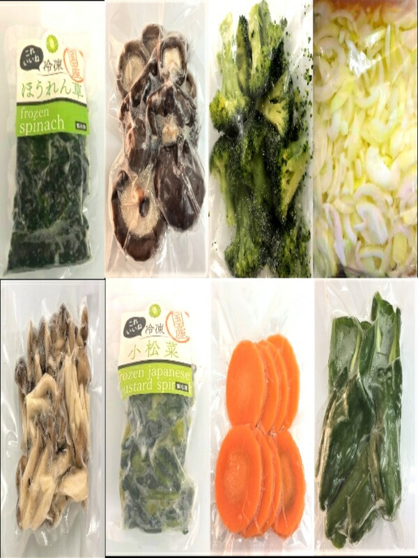 【KIMONO VEGETABLE】国産冷凍野菜セット　8種類　2セット 国産冷凍野菜ミックス（徳島、長野、九州産）冷凍やさい カット
