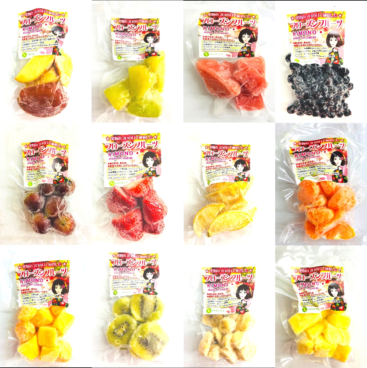 楽天市場】【KIMONO FRUITS】デトックスウォーター冷凍フルーツ 5種類セット ３セット（100ｇ×５×３） フルーツウォーター用冷凍フルーツ  : NORUCAマーケット