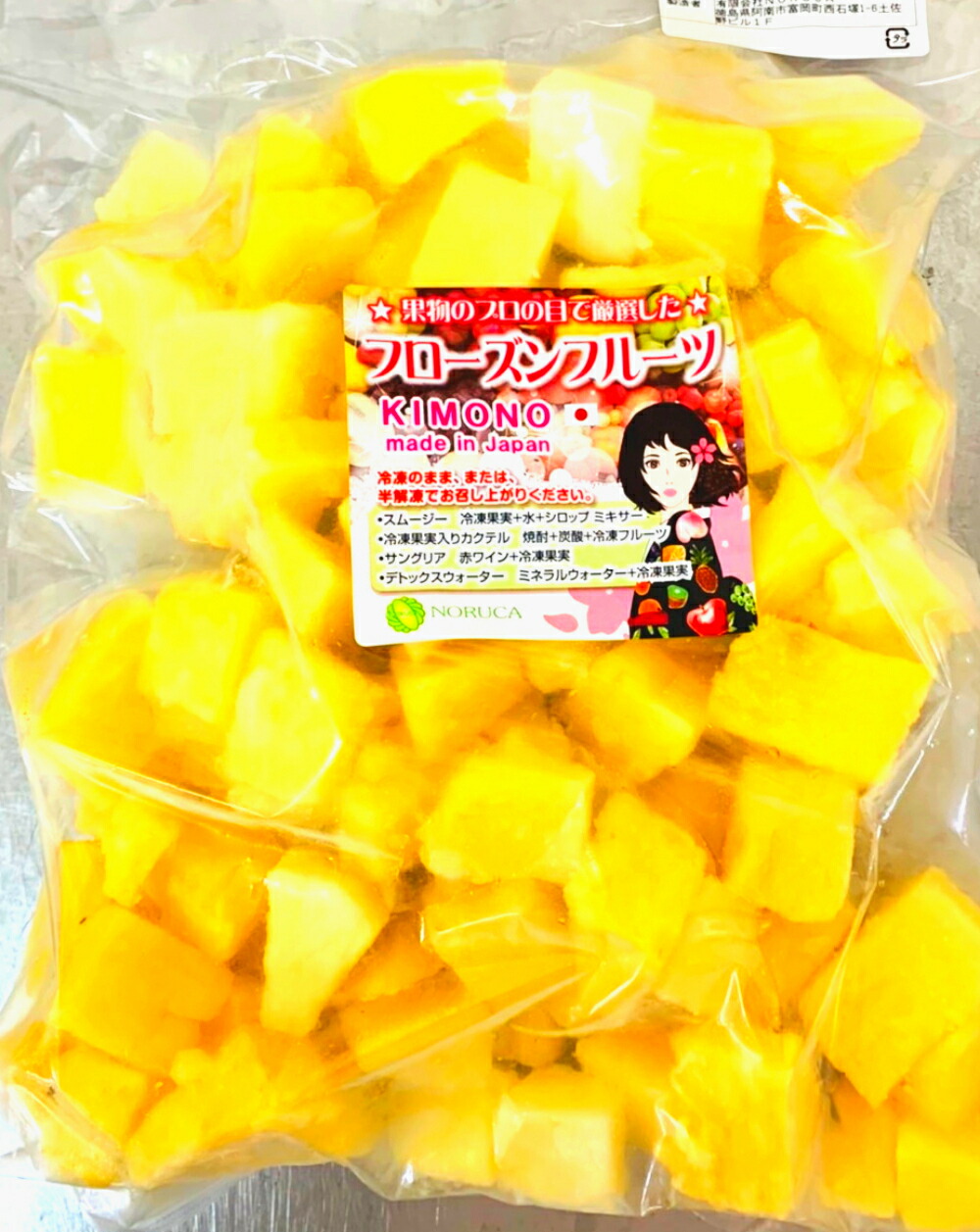 【KIMONO FRUITS】冷凍フルーツトロピカル 1000ｇトロピカルフルーツ（マンゴー、バナナ、パイン） マンゴー（ペルー）バナナ（フィリピン）パイン（コスタリカ）国内トロピカルミックス品【消費税込み】  NORUCAマーケット