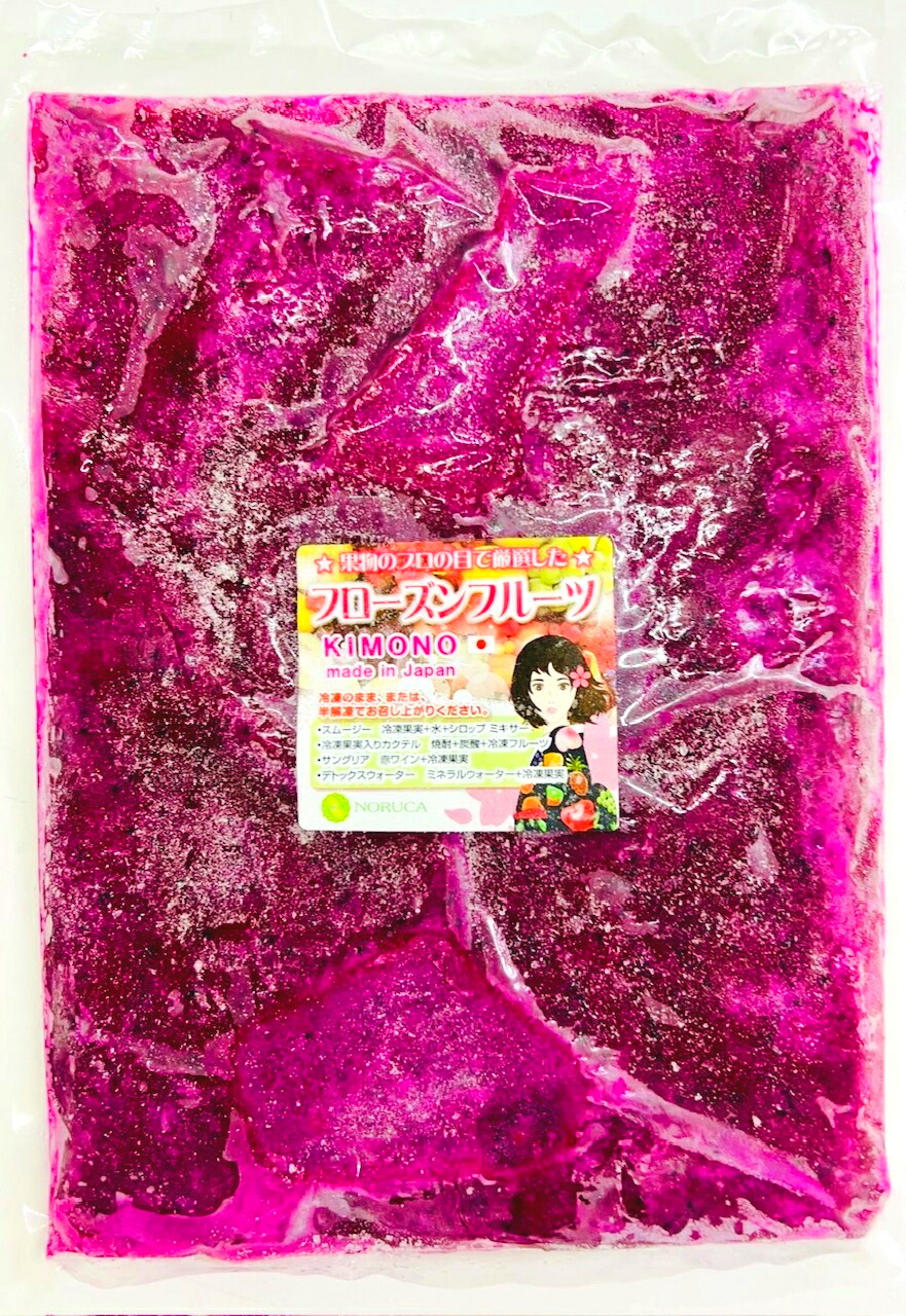 【KIMONO FRUITS】冷凍ドラゴンフルーツピューレ（レッド）<br>３ｋｇ（１０００ｇ×３）ピタヤピューレ（ベトナム産）<br>（無糖レッド）