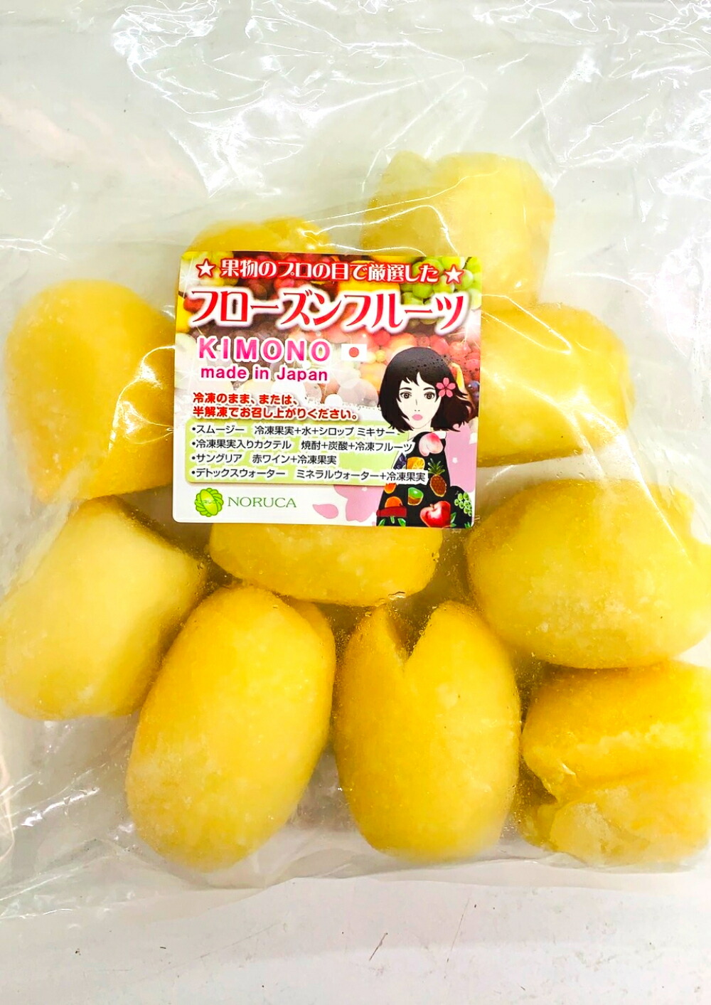 楽天市場】【KIMONO FRUITS】冷凍キウイスライス 5kg(1000g 楽天市場】【KIMONO FRUITS】冷凍キウイスライス 5kg(1000g
