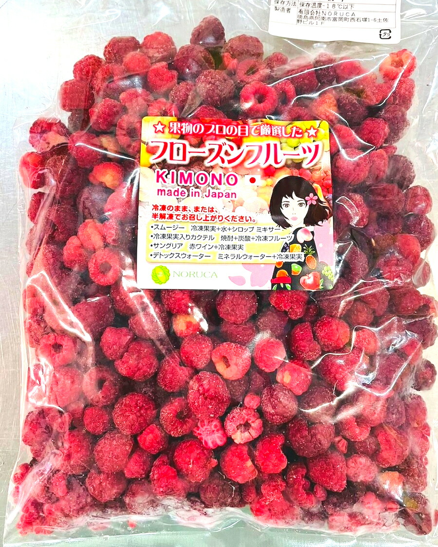 楽天市場】【KIMONO FRUITS】冷凍バナナ 3kg 1000g×3冷凍 楽天市場】【KIMONO FRUITS】冷凍バナナ 3kg 1000g×3冷凍