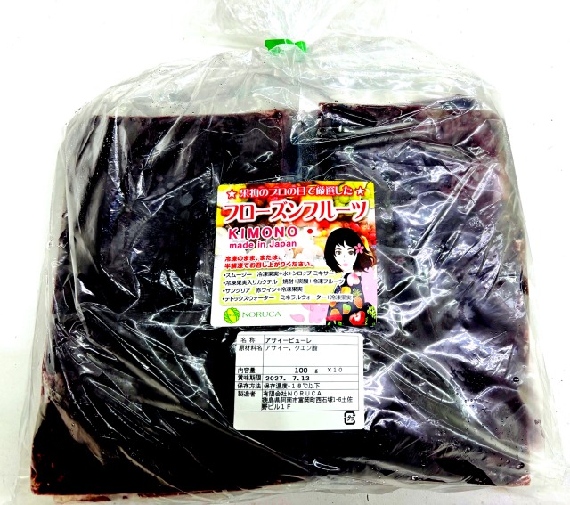 楽天市場】【在庫限り】≪100g×8袋入≫【SAMBAZON】サンバゾン