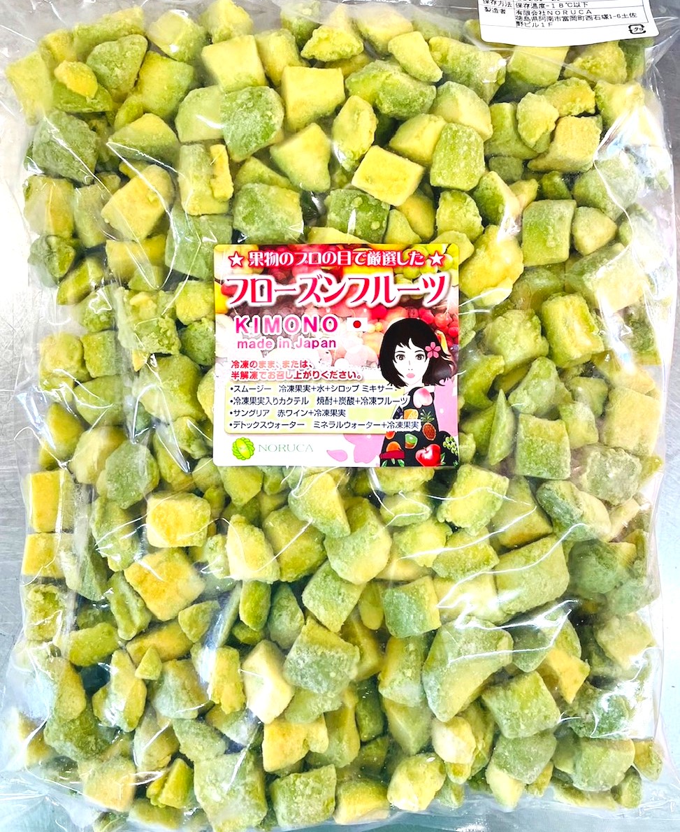  アボカド　正規品 完熟国産アボカド「御厨(みくりや)アボカド」2玉～3玉【1266912