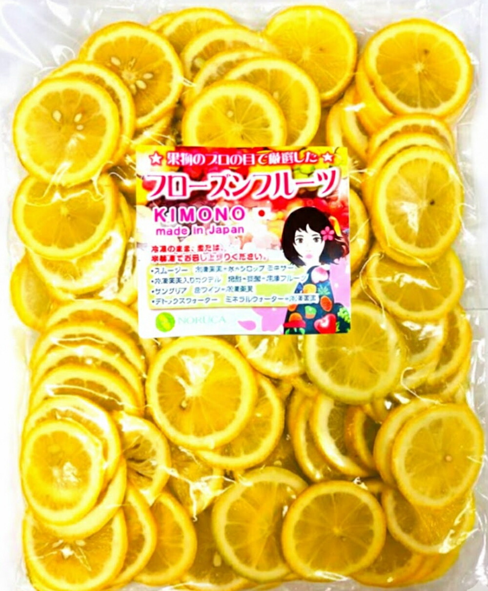 Ⅱ国産瀬戸内レモン8Kg 【公式通販】