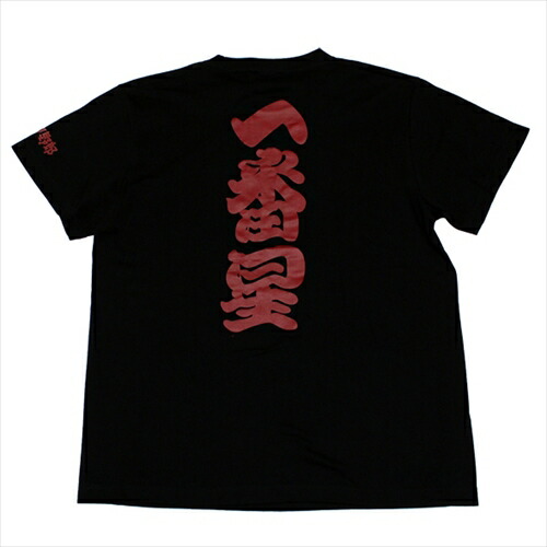 楽天市場 ベルサイユのトラック姐ちゃん トラックイラスト Tシャツ ブラック ノルソルマニア