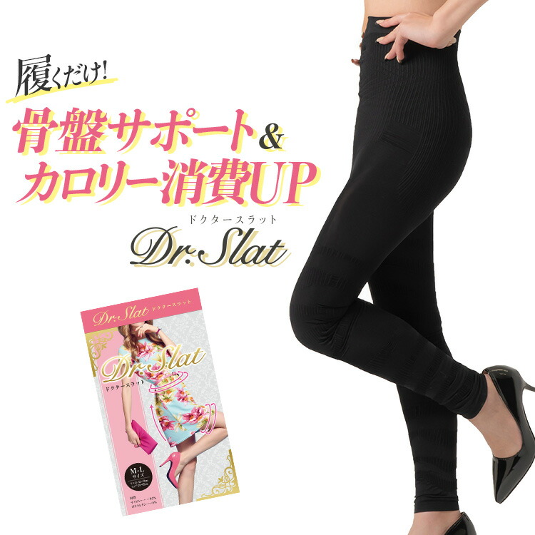 MTG シックスパッド　タイツ　S Amazon.co.jp: MTG(エムティージー) SIXPAD Training Suit High
