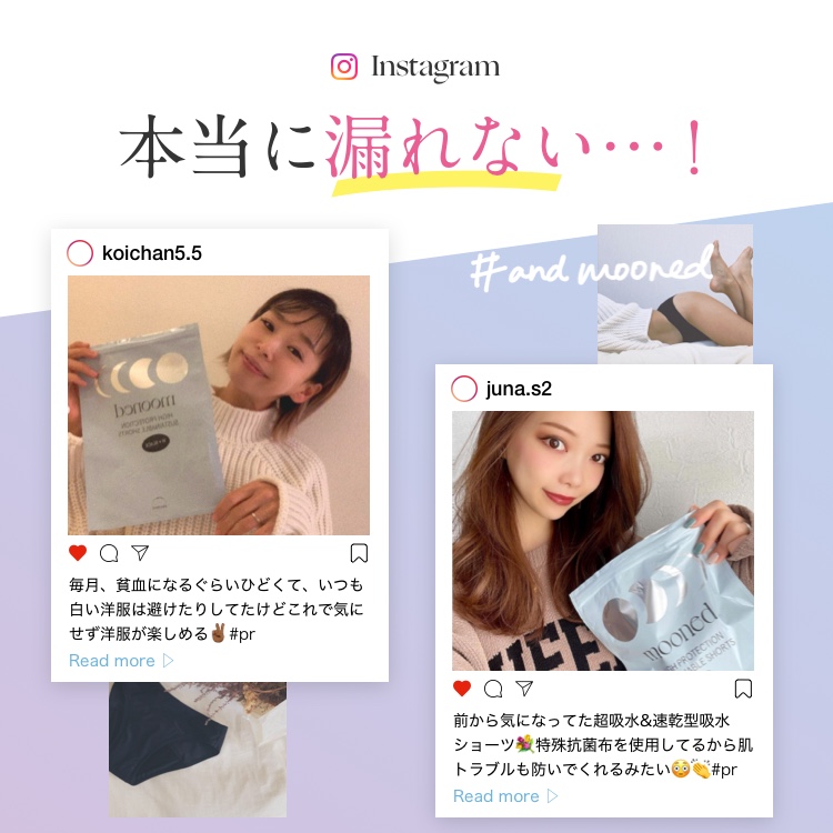 &mooned アンドムーンド サニタリー Mサイズ ３枚セット 楽天市場】【公式正規品はこちらのみ】お買い得 3枚セット