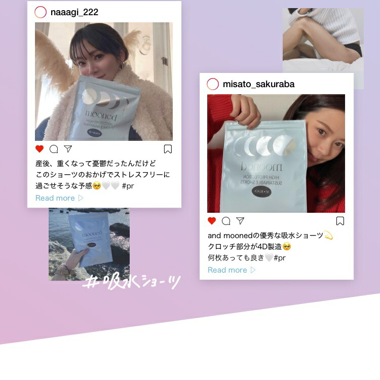 &mooned (アンドムーンド) 吸水サニタリーショーツ Amazon | [&mooned] 【公式】 （アンドムーンド） 生理用 吸水