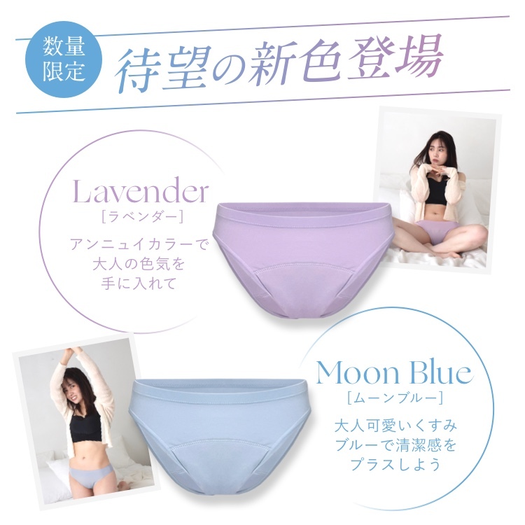 &mooned (アンドムーンド) 吸水サニタリーショーツ Amazon | [&mooned] 【公式】 （アンドムーンド） 生理用 吸水