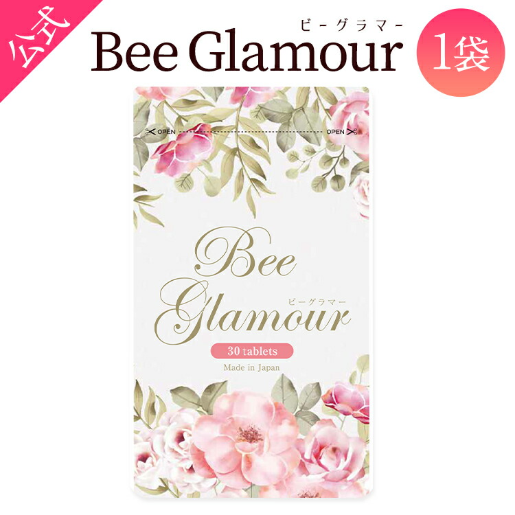 楽天市場】グラミープラス( 30粒 )バストケア GLAMMY PLUS