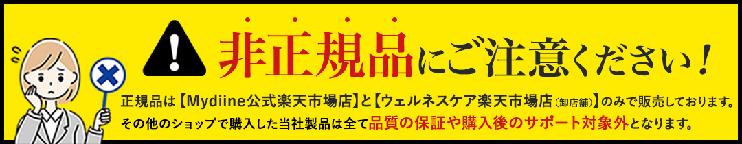 楽天市場】【公式正規品はこちらのみ】お買い得 3枚セット &mooned