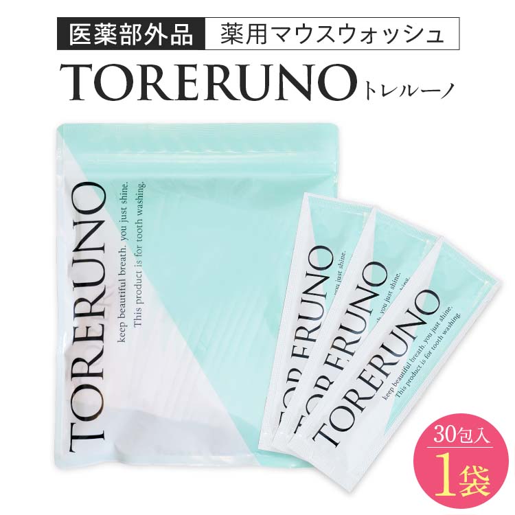 【新品】TORERUNO トレルーノ 6ml × 30包