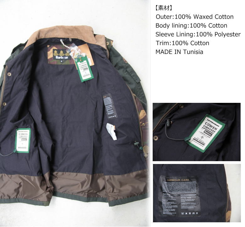 barbour jacket waxing service