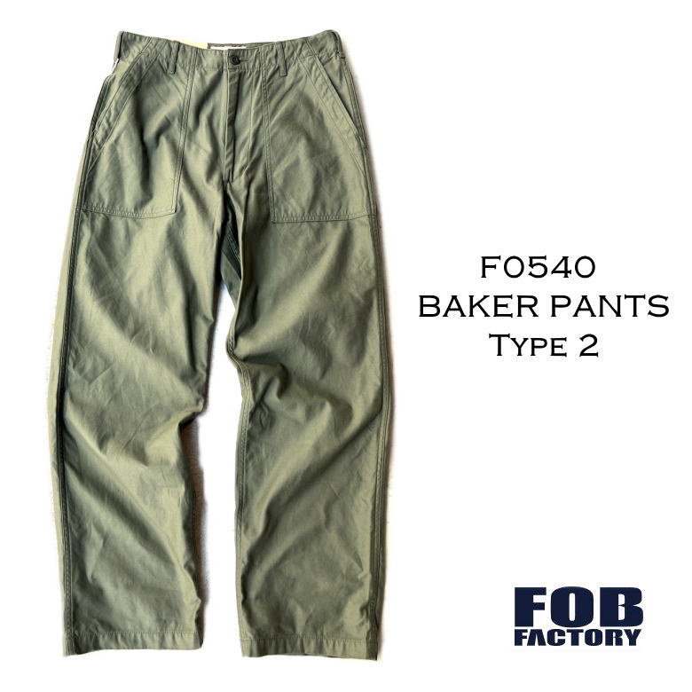 FOB FACTORY（FOB製作所）F0540  BAKER PANTS type2 ベイカーパンツ 印字機2 ＃14 OLIVE オリーブ