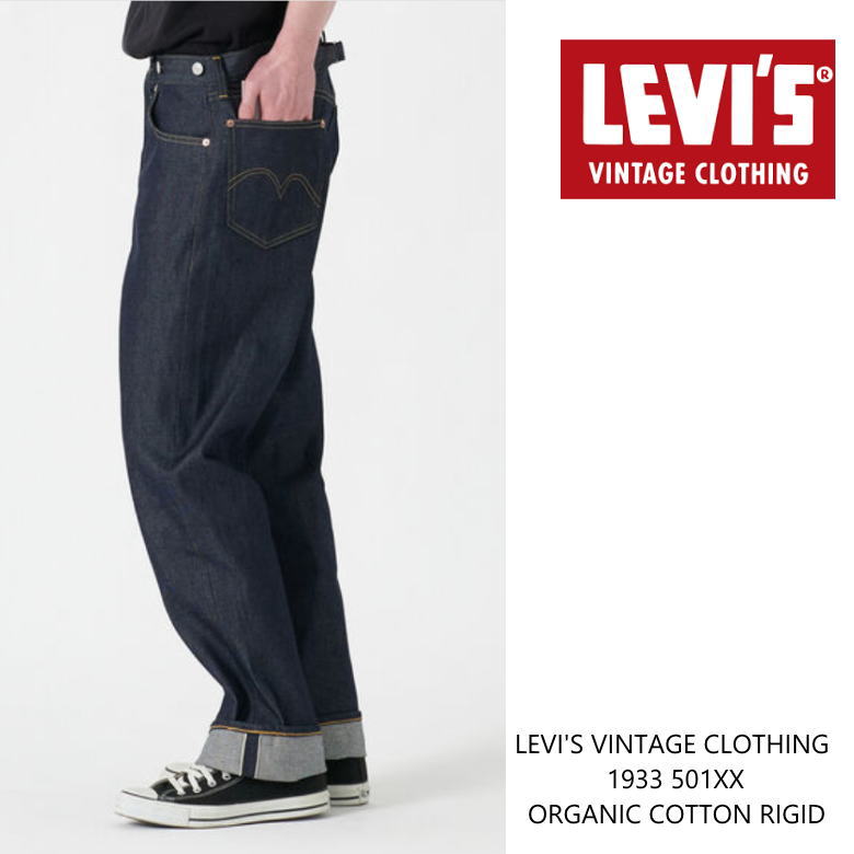 【HIRO さん専用】Levi's 501xx 1933復刻 裏ボタン3015 HIRO さん専用】Levi's 501xx 1933復刻 裏ボタン3015 Levi's