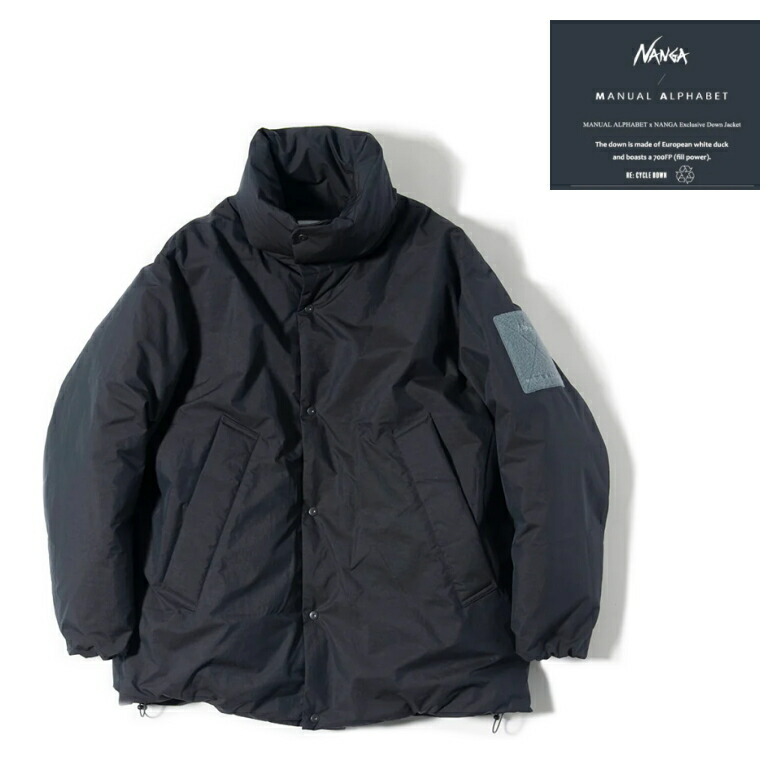 楽天市場】manual alphabet × NANGA M/A PCU DOWN JACKET 2 MA-J-244