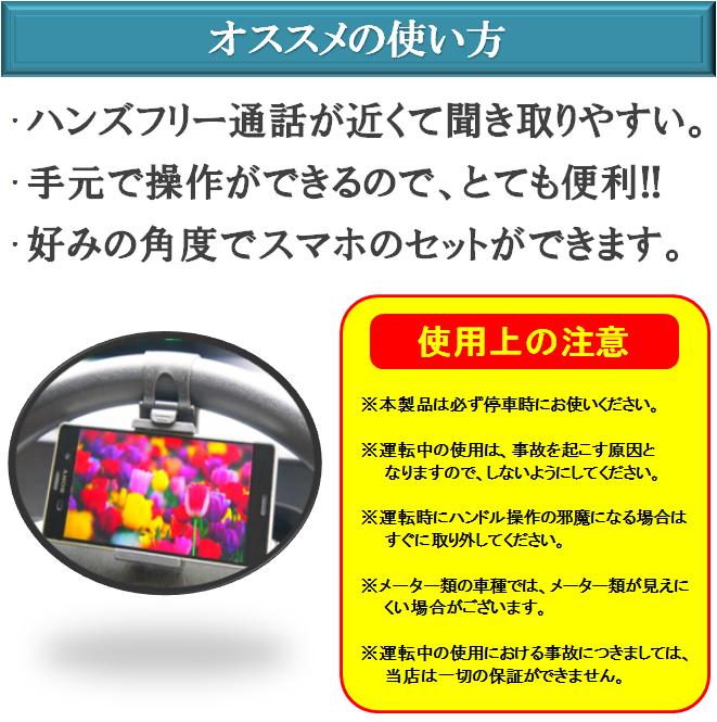 楽天市場 定形外送料無料 ハンドルへ簡単に取り付けられる携帯ホルダー 車ハンドル用スマホホルダー 全5色 Goldworks