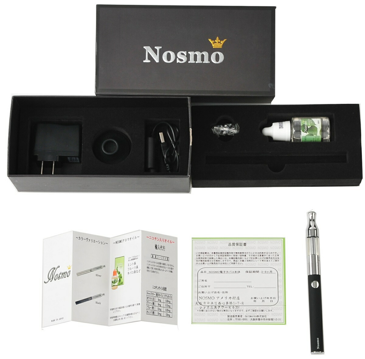 楽天市場 電子タバコ 禁煙 ニコチン タール0 安全 Nosmoアロマオイル30ml Goldworks