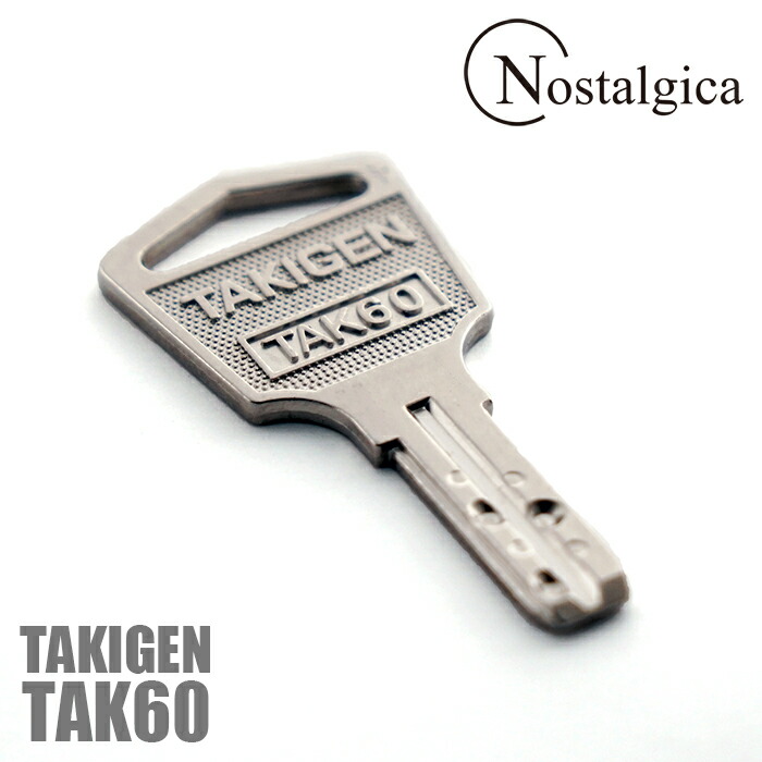 【楽天市場】タキゲン TAKIGEN 030 / 30 キー 鍵 純正 合鍵 スペアキー : Nostalgica-onlineshop