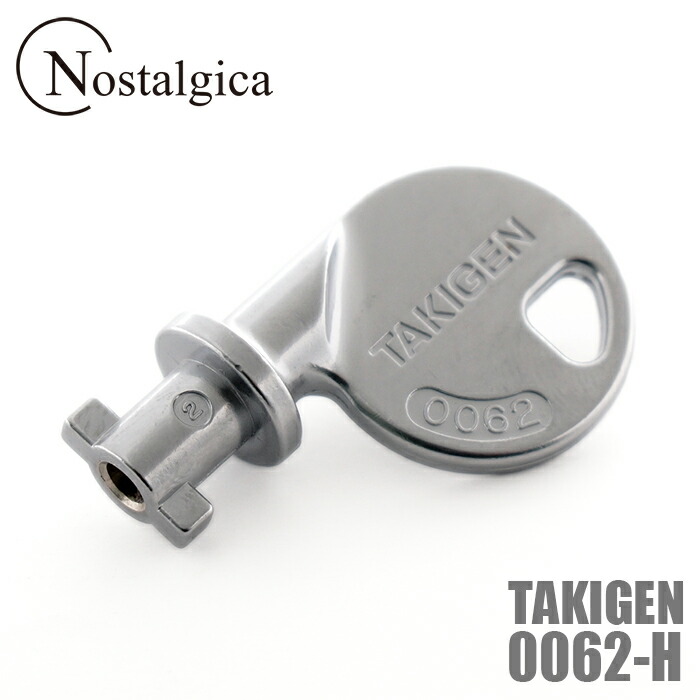 楽天市場】タキゲン TAKIGEN 030 / 30 キー 鍵 純正 合鍵 スペアキー : Nostalgica-onlineshop