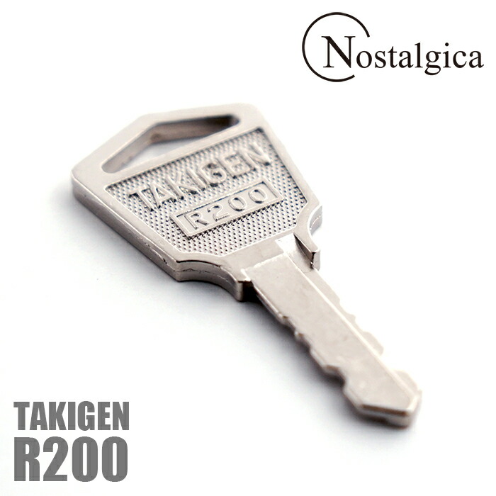 【楽天市場】タキゲン TAKIGEN 030 / 30 キー 鍵 純正 合鍵 スペアキー : Nostalgica-onlineshop