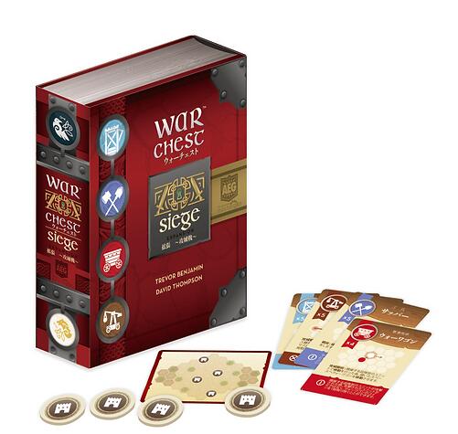 楽天市場】【ウォーチェスト 日本語版】 ボードゲーム ゲーム 新品